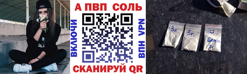 Как найти закладки Дзержинский Альфа ПВП  Cocaine  hydra зеркало  Конопля  Меф 