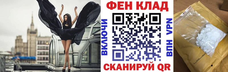 АМФ Premium  Дзержинский 