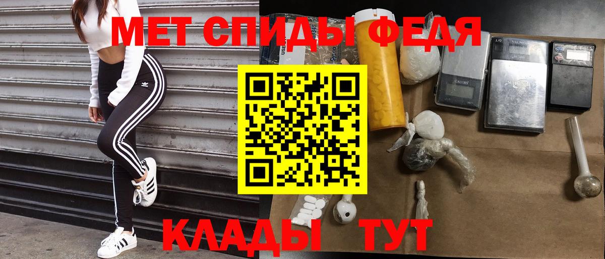 Амфетамин 98% Дзержинский