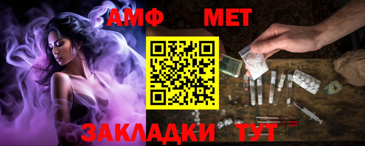 Amphetamine  Дзержинский  Amphetamine 97% 