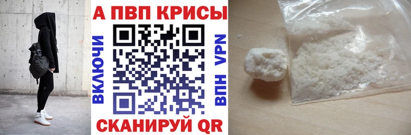 Alpha PVP Соль  shop какой сайт  Дзержинский 