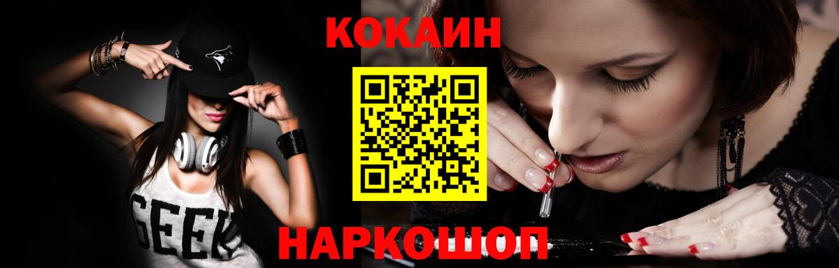 Cocaine 98%  COCAIN VHQ  Cocaine  Дзержинский 