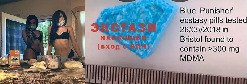 Ecstasy 280 MDMA  как найти   Дзержинский 