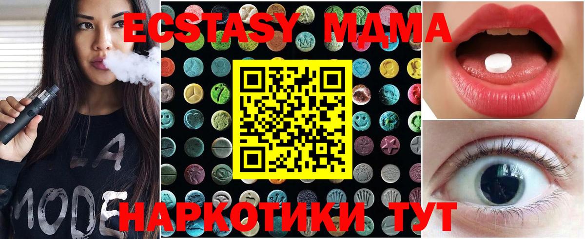 Экстази  Ecstasy диски  Вход с VPN  Дзержинский  ЭКСТАЗИ таблы 
