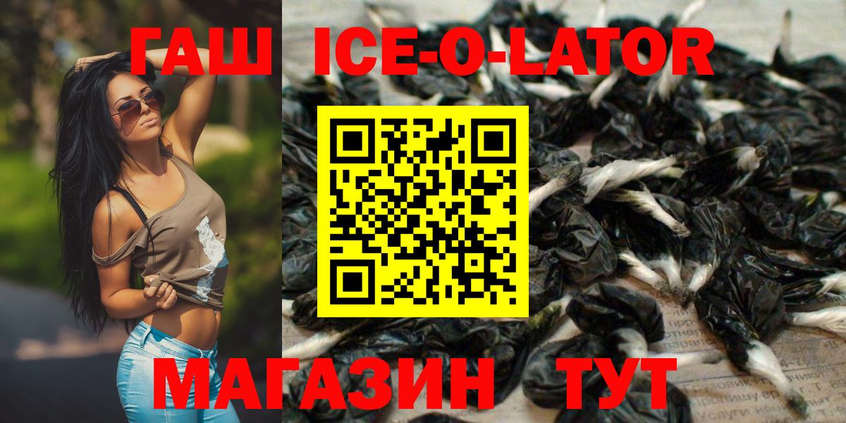 ГАШИШ Cannabis Дзержинский