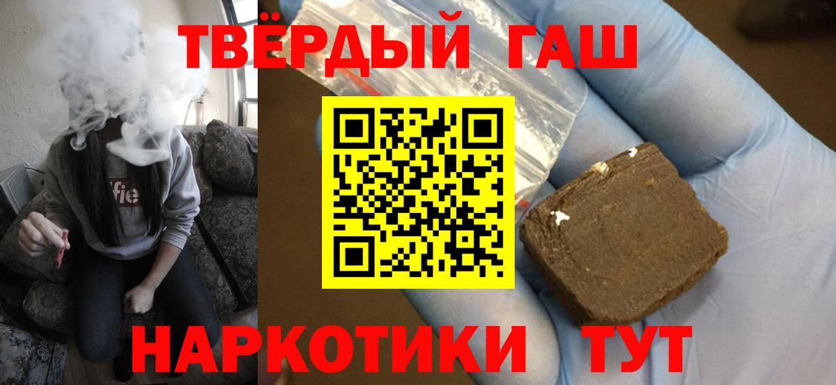 Гашиш AMNESIA HAZE Дзержинский