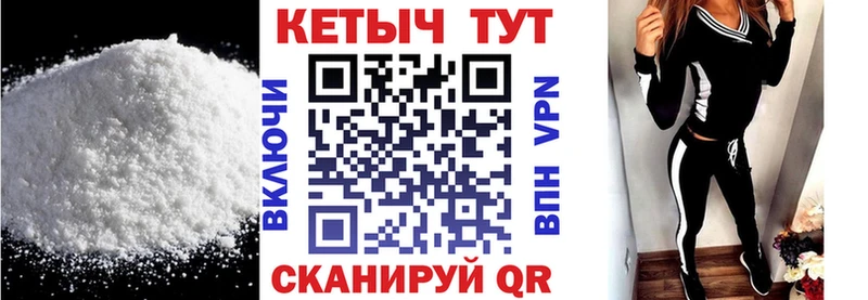 как найти наркотики  Дзержинский  КЕТАМИН ketamine 