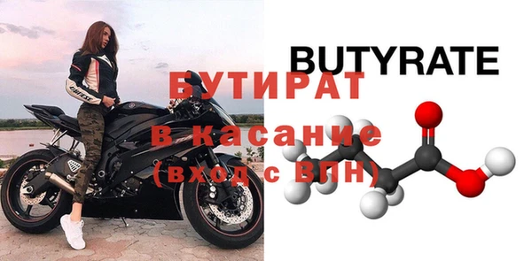 прущая мука Лиски