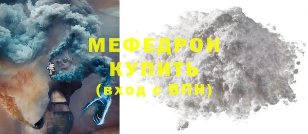 прущие крисы Горно-Алтайск