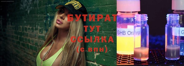 2c-b Магас