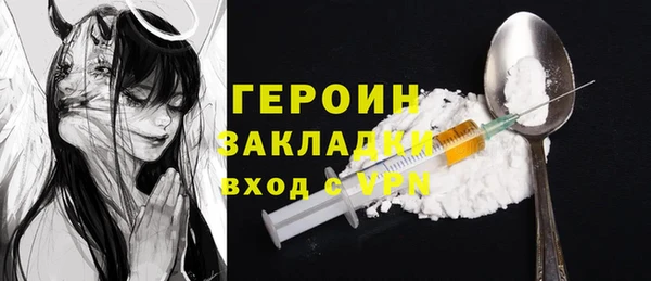 2c-b Магас
