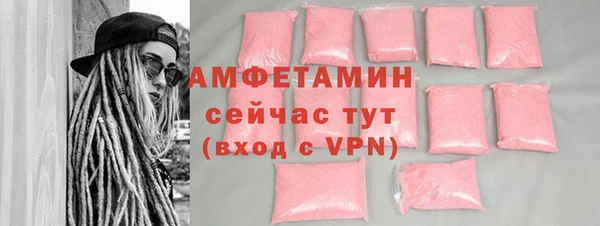 2c-b Магас