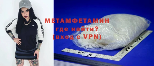 таблы Яранск