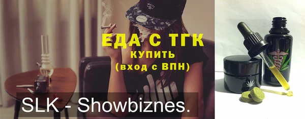 винт Яровое