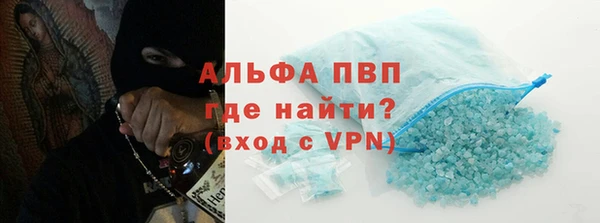 таблы Яранск
