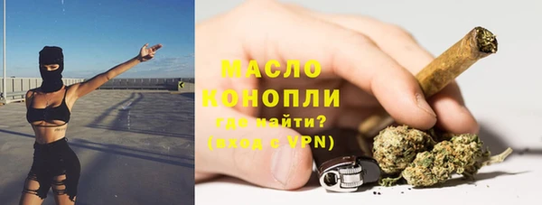 прущие крисы Янаул