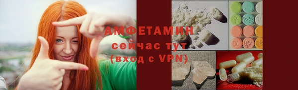 молекула духа Нижний Тагил