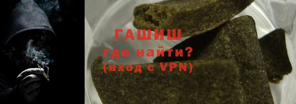 ALPHA-PVP Армянск