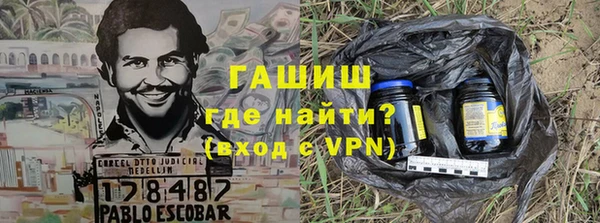 каннабис Горняк