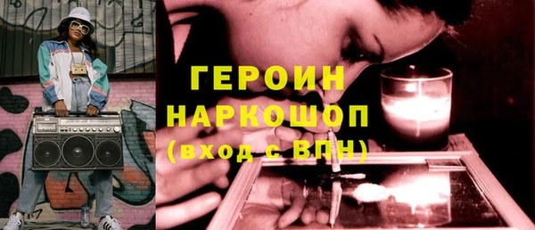 амфетамин Майский