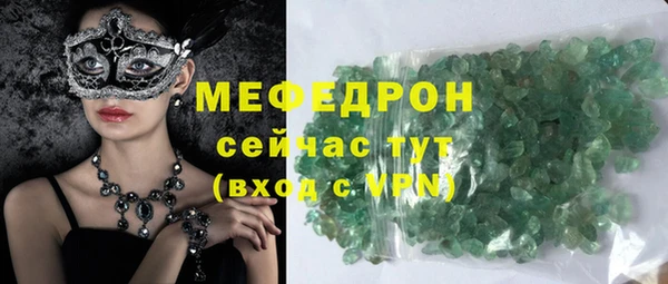 амфетамин Майский