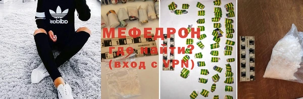 ГАЛЛЮЦИНОГЕННЫЕ ГРИБЫ Нижневартовск