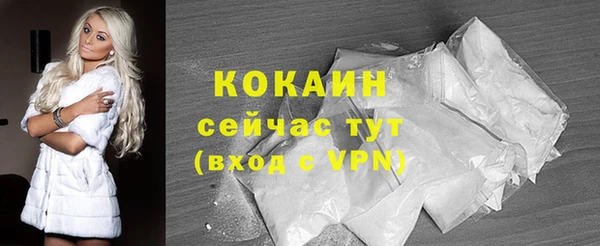 амфетамин Майский
