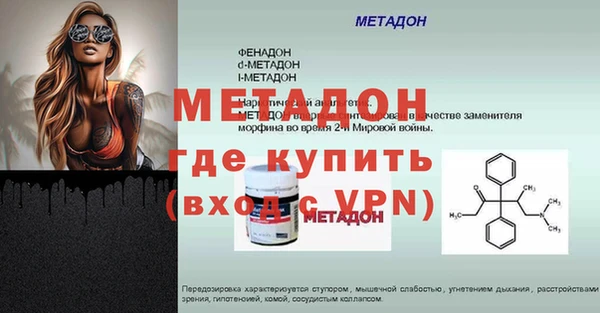 прущая мука Лиски