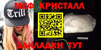 COCAINE Балаково