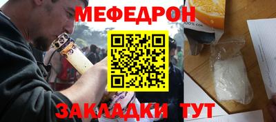 прущая мука Бийск