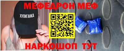 прущая мука Бийск