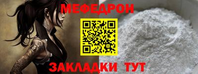 стаф Беслан