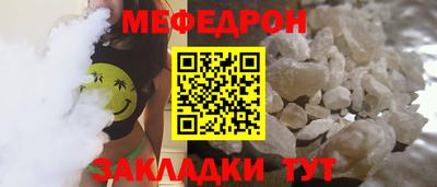 стаф Беслан