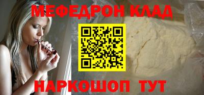 COCAINE Балаково