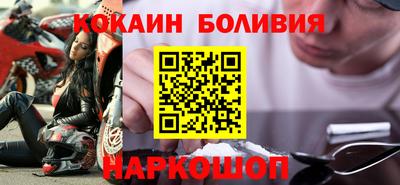 стаф Беслан