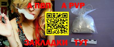 прущая мука Бийск