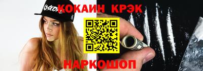 стаф Беслан