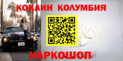 стаф Беслан