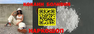 стаф Беслан
