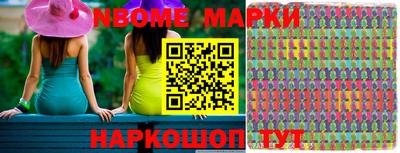 дмт Балашиха