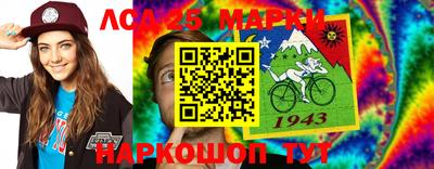 стаф Беслан