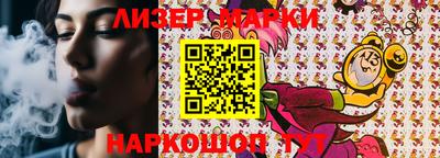 прущая мука Бийск