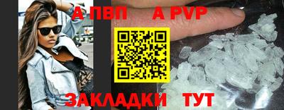 дмт Балашиха