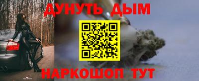 прущая мука Бийск
