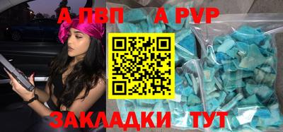 прущая мука Бийск