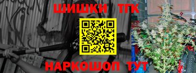 дмт Балашиха