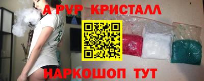 COCAINE Балаково