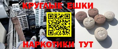 стаф Беслан
