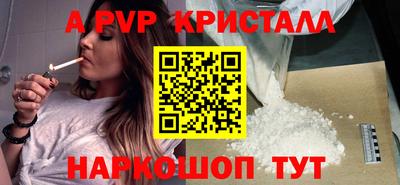 прущая мука Бийск