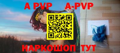 прущая мука Бийск